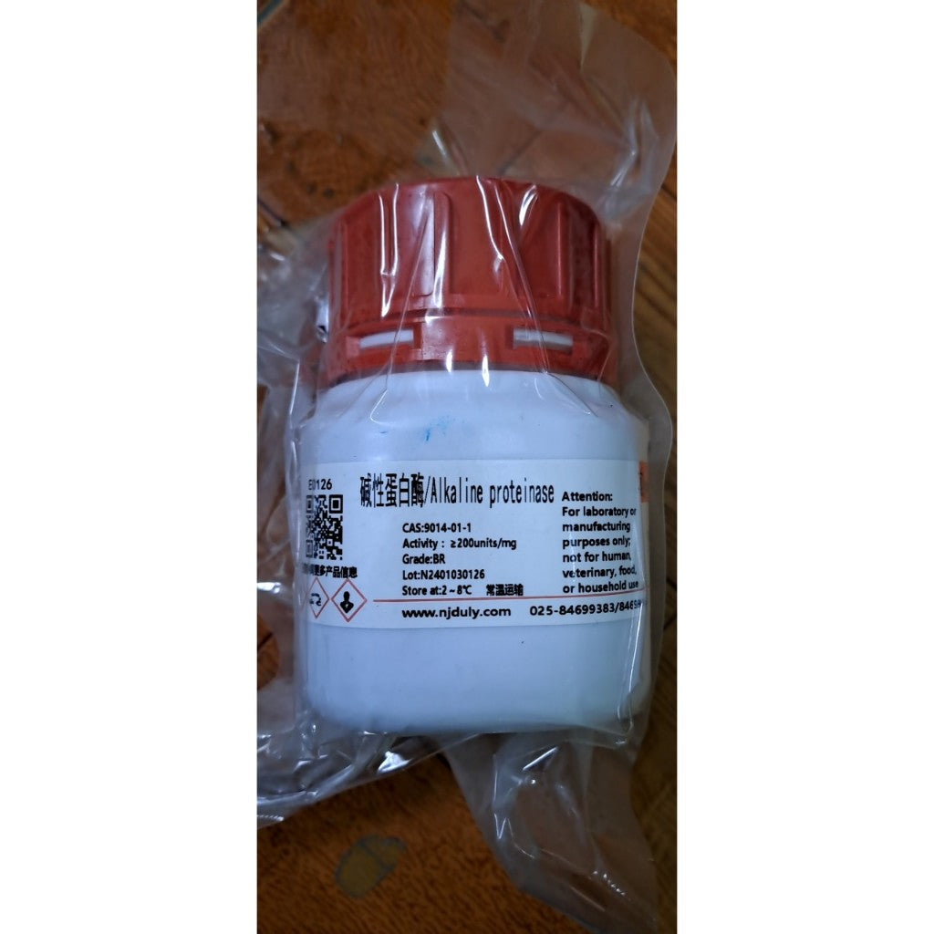Alkaline Proteinase 100g Alkaline Proteinase 100g